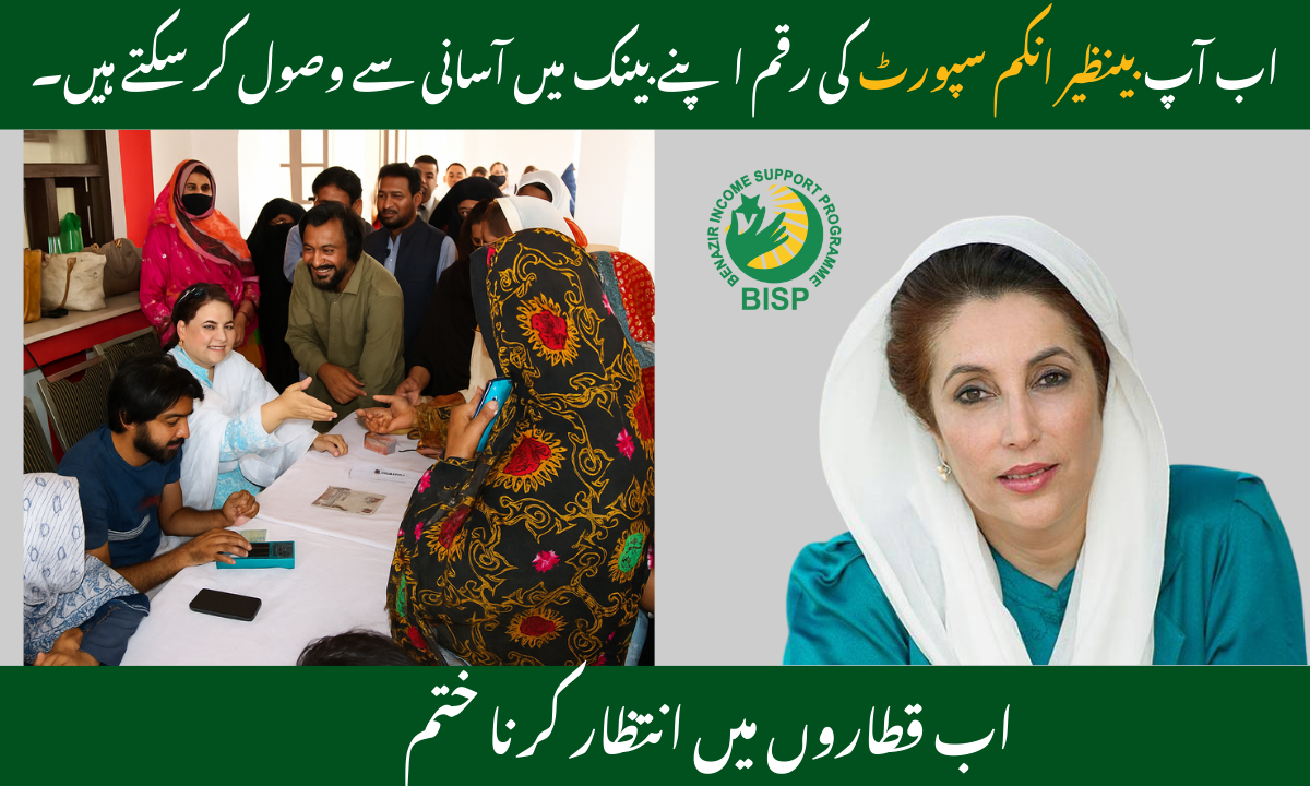 8171 BISP Camp Arrangements – Complete Update & Details You Need to Know (August 2025)