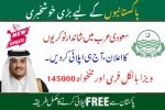 Free Saudi Arabia Work Visa for Pakistanis in 2025