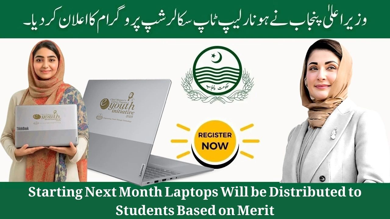 Starting Next Month Laptops Will be Distributed to Students Based on Merit