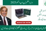 PM Laptop Scheme 2025 Registration - Apply now Get free laptop