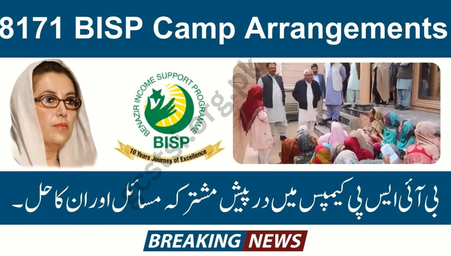BISP 8171 Camps Arrangements