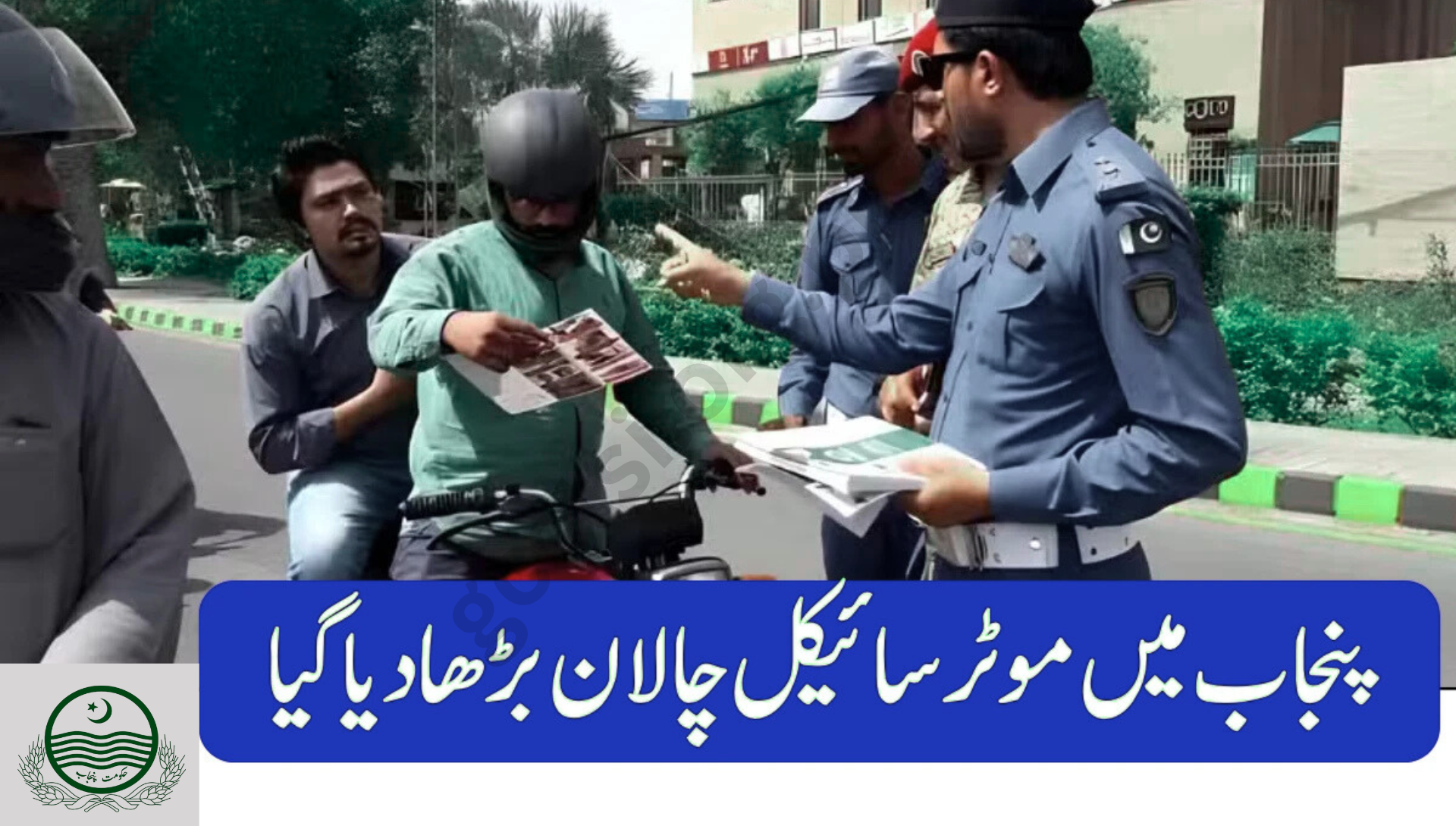 Traffic Fines in Punjab to Increase Significantly in 2025: What Drivers Must Know