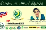 BISP Sahulat Account