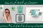 BISP Finger Verification