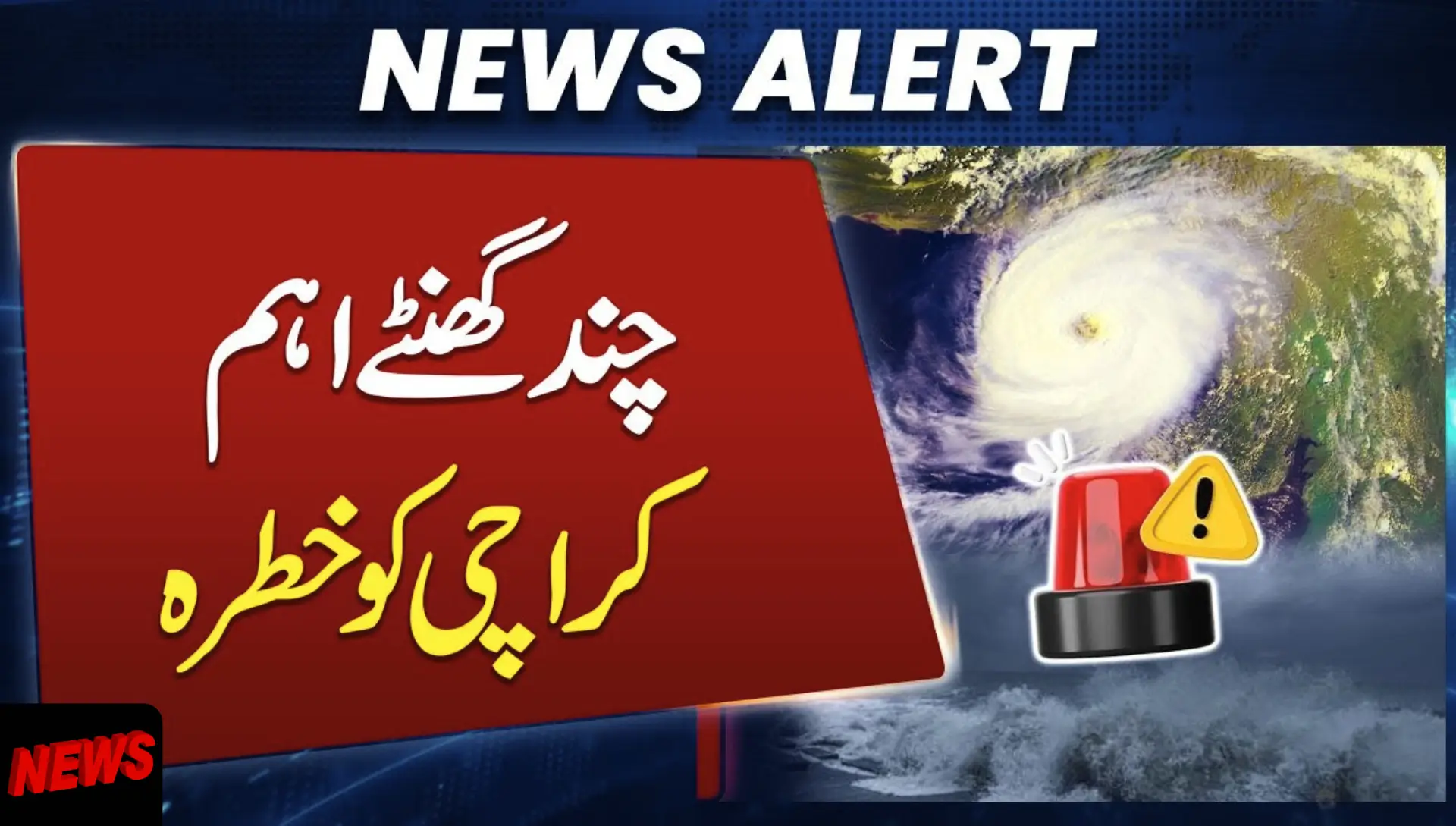 Karachi and Sindh on Alert