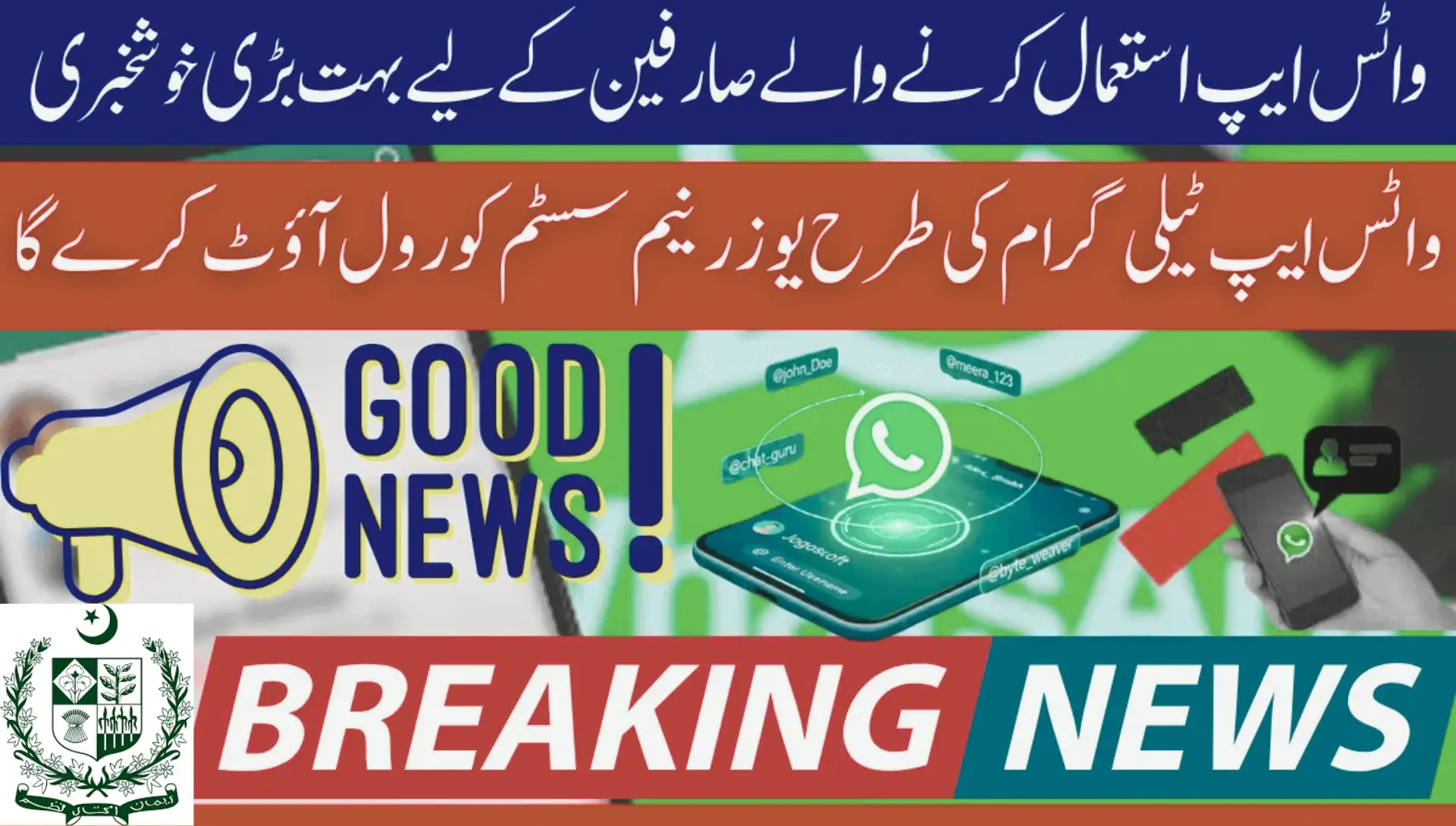 WhatsApp to Roll Out Username System