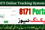 8171 Online Tracking System