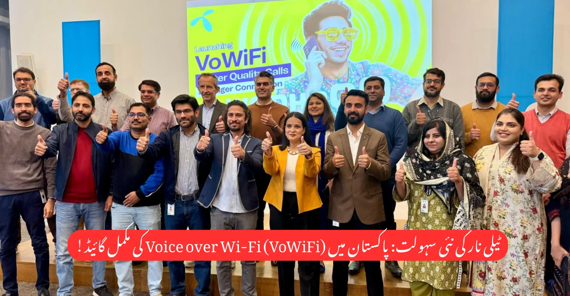 VoWiFi Pakistan: Telenor Pakistan Unveils Voice over Wi-Fi (VoWiFi) Services in 2025