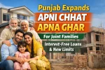 Punjab Expands Apni Chhat Apna Ghar for Joint Families 2026