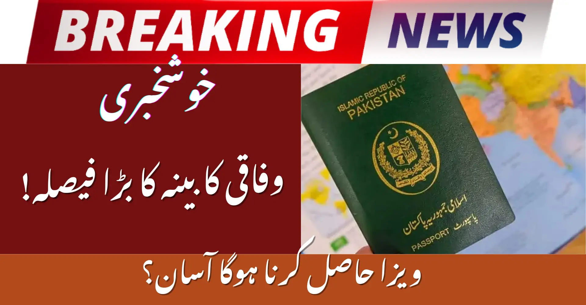Federal Cabinet Forms Visa Reform Committee