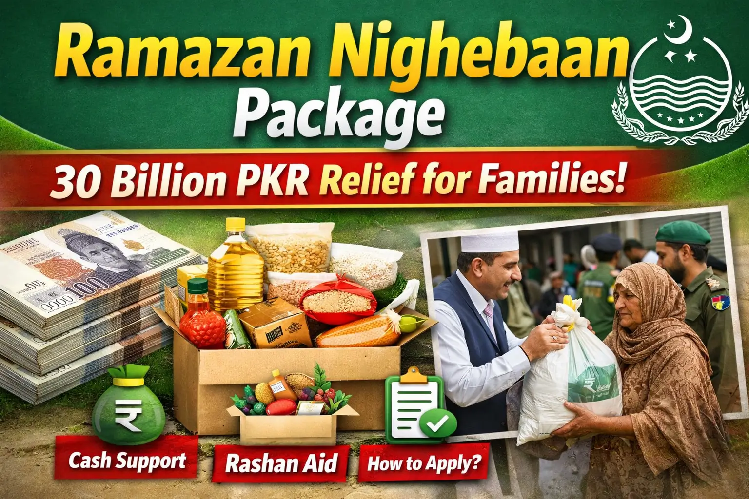 Ramazan Nighebaan Package 30 Billion PKR Big Relief