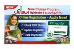 New Ehsaas Program Website