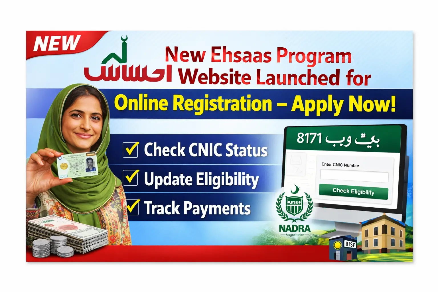 New Ehsaas Program Website