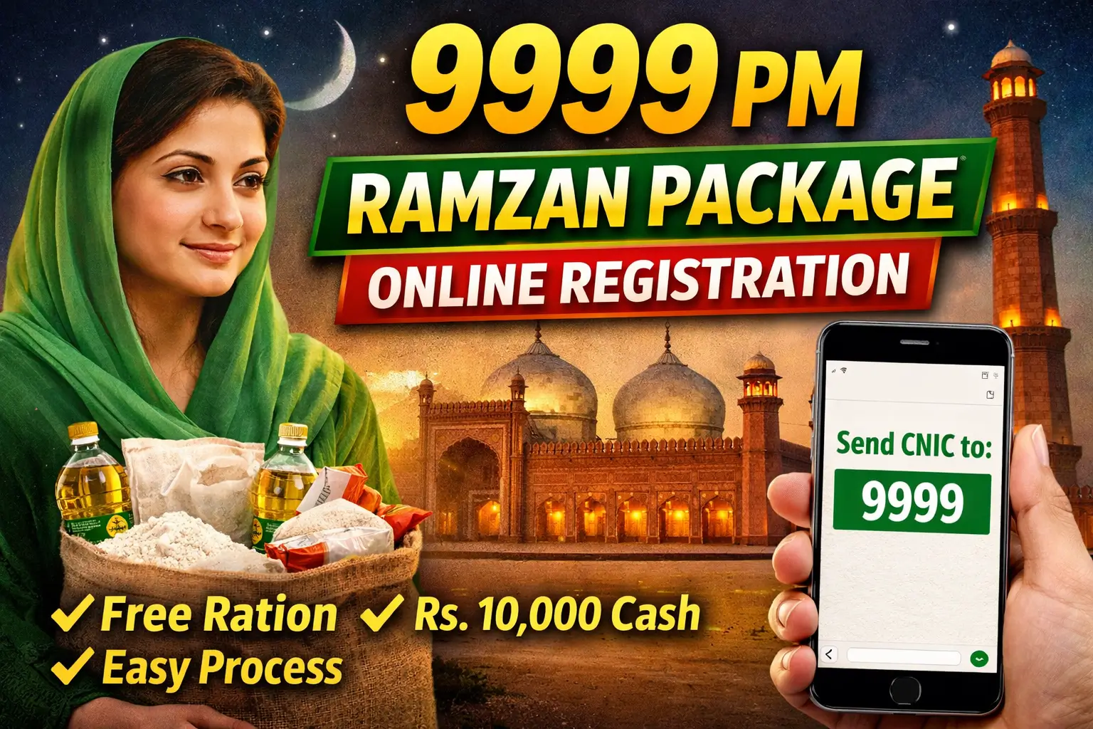 9999 PM Ramzan Package 2026 – Full Online Registration Guide