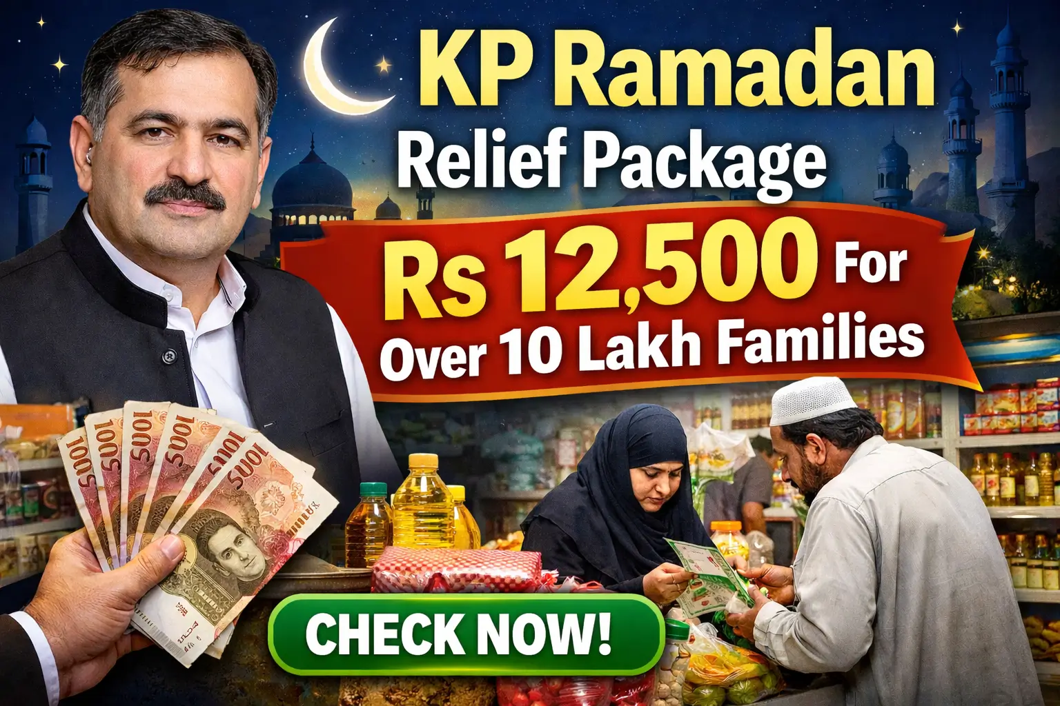 KP Ramadan Relief Package 2026 Rs 12,500 Approved