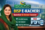 BISP E-Kacheri 2026: Live Q&A Guide & Updates
