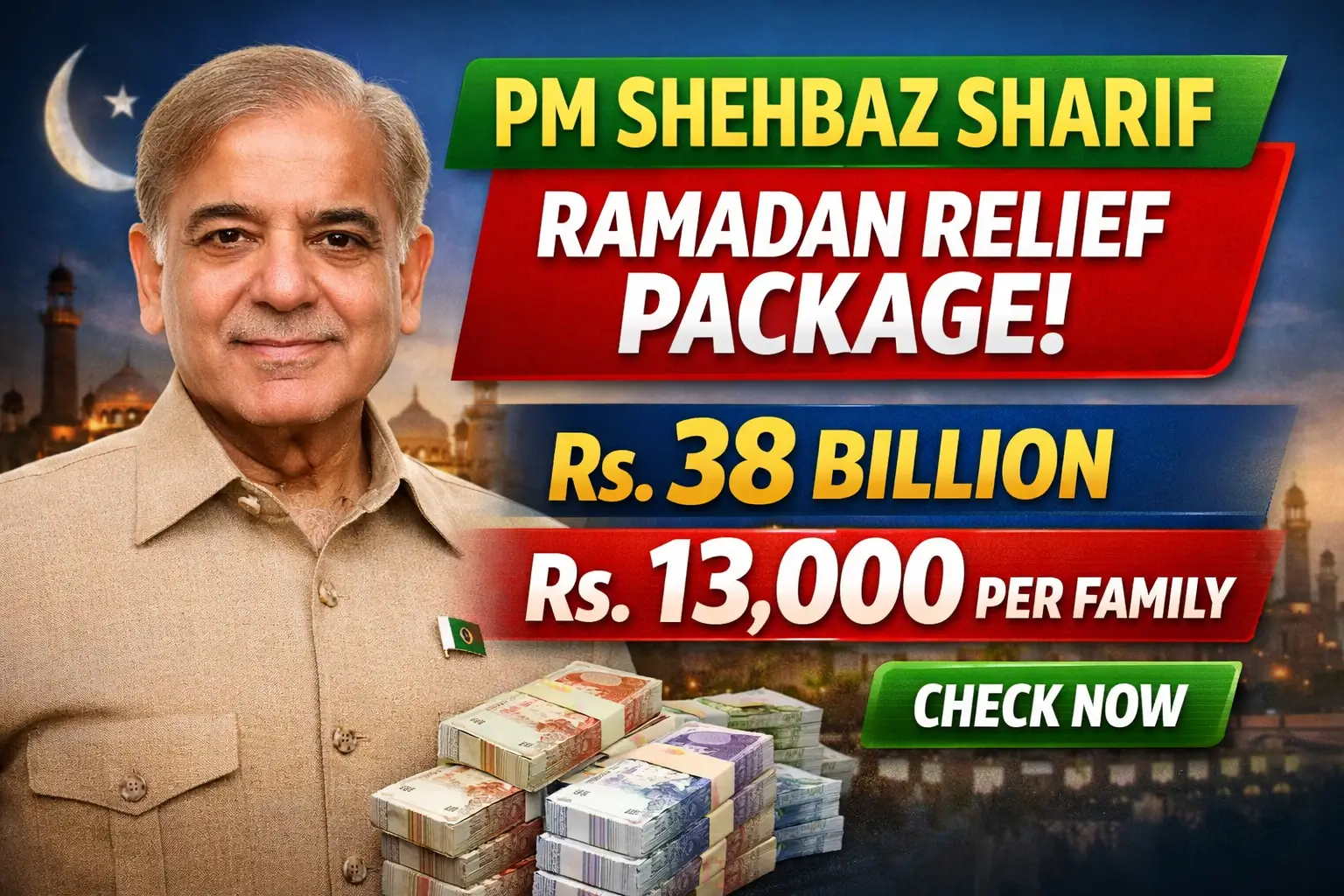 PM Shehbaz Sharif Ramadan Relief Package