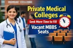 Private Medical Colleges Request More Time to Fill Vacant MBBS Seats