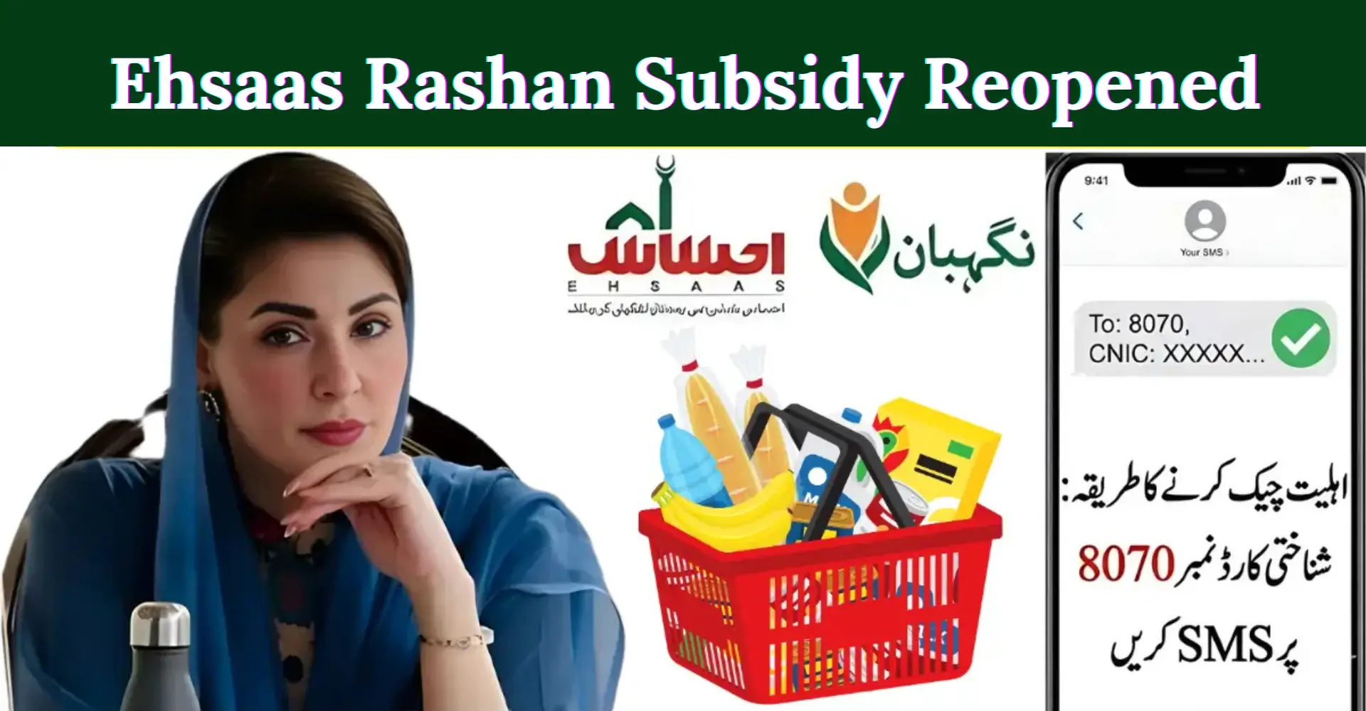 Ehsaas Rashan Subsidy Reopened 2026: Apply via Negahban Card & Check Eligibility by CNIC