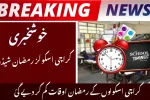 Karachi Schools Ramadan Timing Notification 2026 Released with Shorter Hours