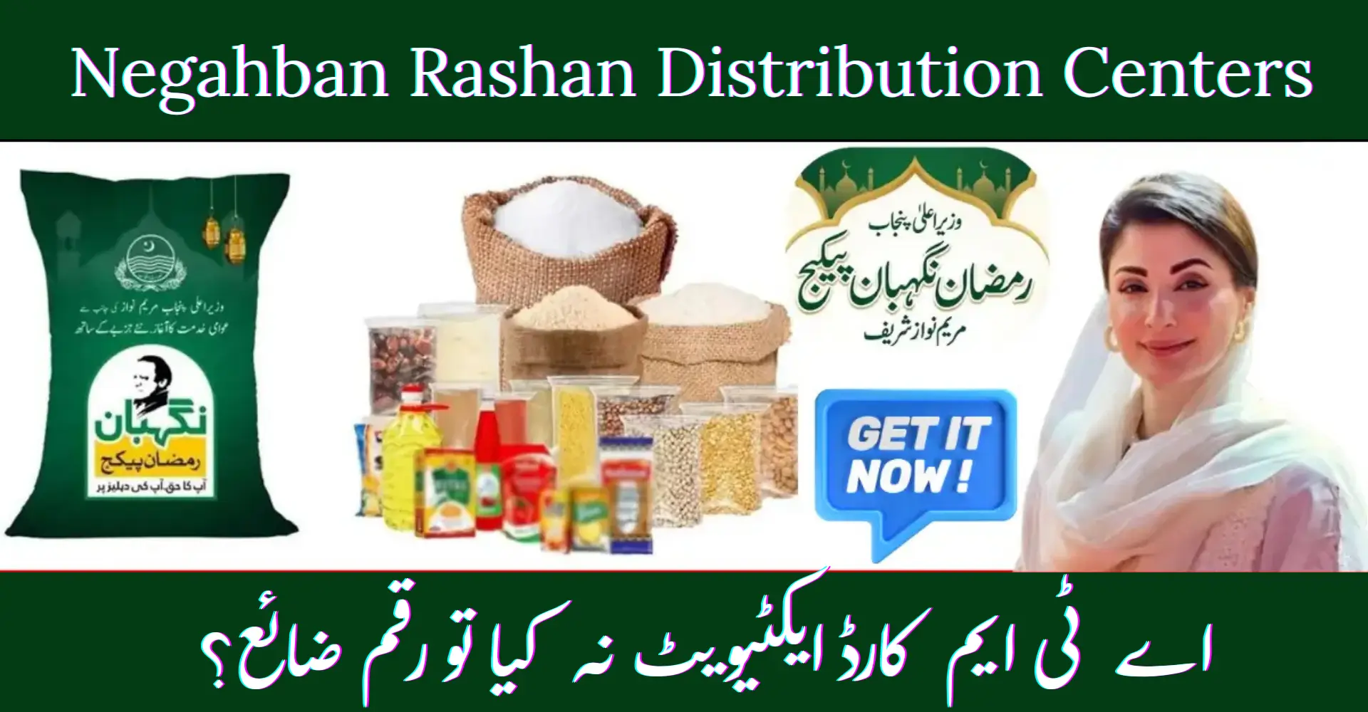 Negahban Rashan Distribution Centers 2026 – Delivery, ATM Card & Support Guide