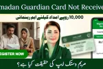 Ramadan Guardian Card Not Received