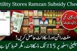 Utility Stores Ramzan Subsidy Check