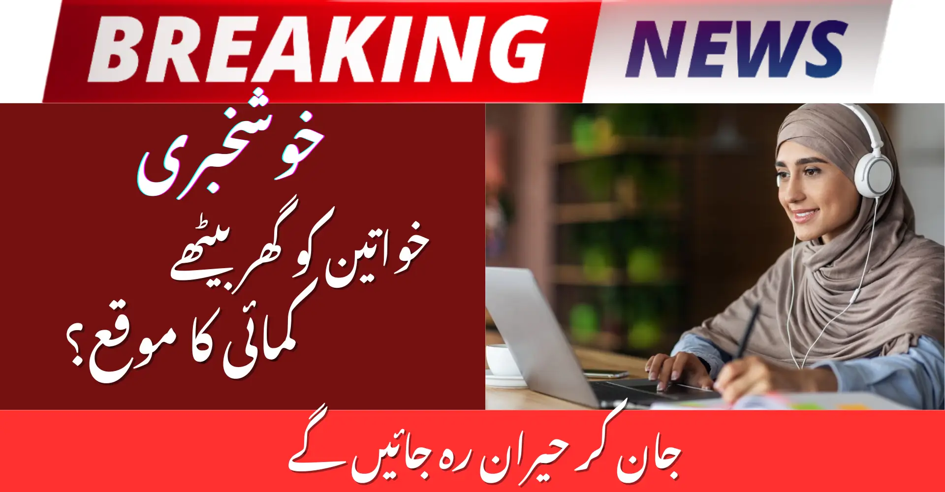 Women Empowerment Programs 2026: Government Schemes & Skill Development for Employment